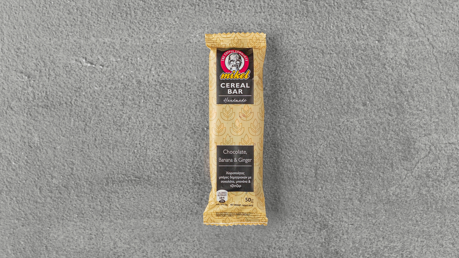 Μπάρα δημητριακών σοκολάτα, μπανάνα & ginger