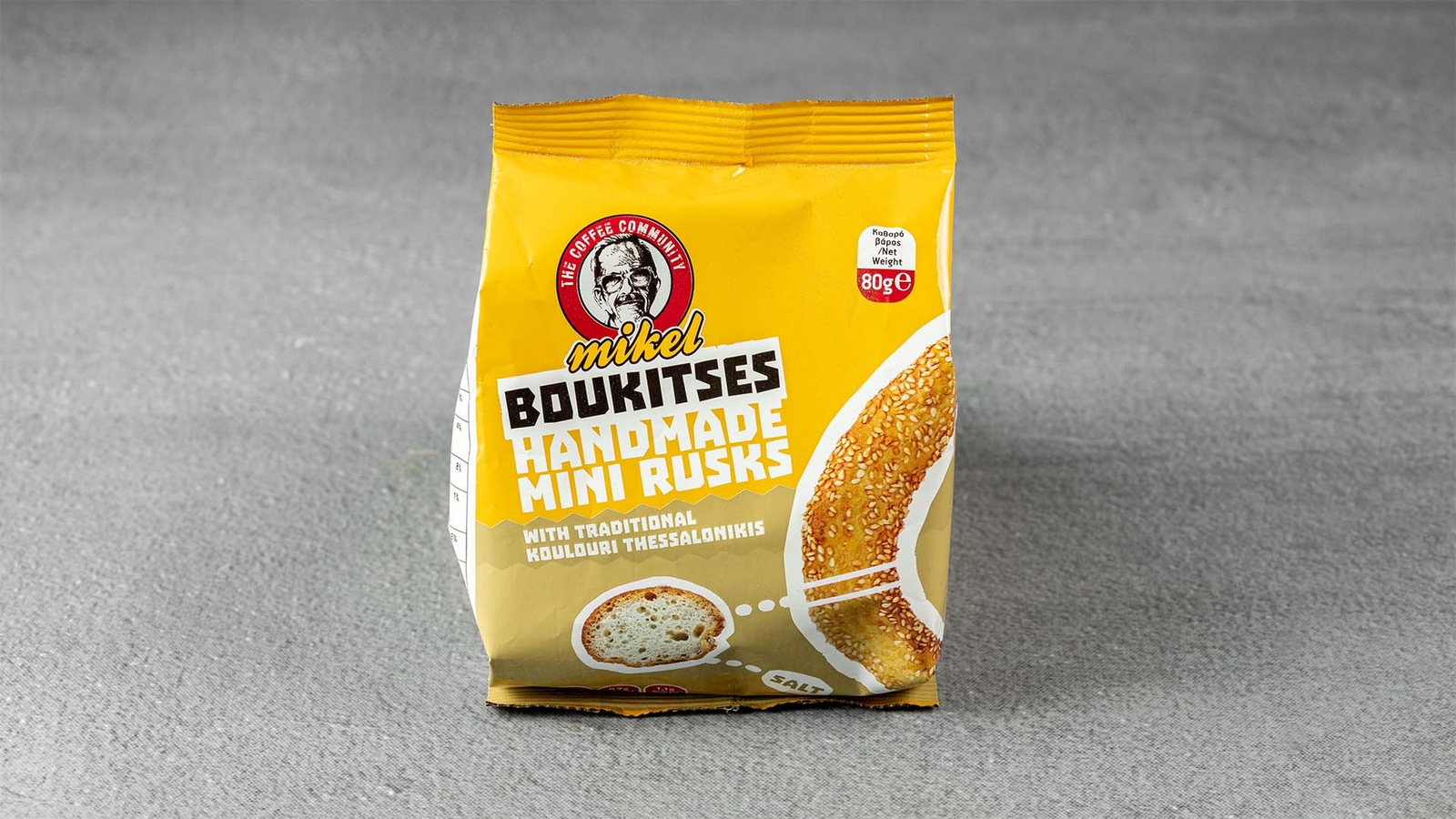 Μπουκίτσες salt